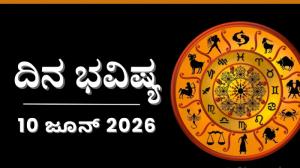 ದಿನ ಭವಿಷ್ಯ : ಈ ರಾಶಿಯವರ ದೀರ್ಘಕಾಲದ ಖಾಯಿಲೆಗೆ ಇಂದು ಸಿಗುತ್ತೇ ಪರಿಹಾರ..!