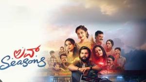 ಕನ್ನಡ ಚಿತ್ರರಂಗದಲ್ಲಿ ಹೊಸ ಅಲೆ ಎಬ್ಬಿಸಲು ಸಜ್ಜಾಗಿರುವ ಲವ್ ಸೀಸನ್ಸ್ ಚಿತ್ರವು ಪ್ರೀತಿ ಮತ್ತು ನಂಬಿಕೆಯ ಸುತ್ತ ಹೆಣೆದಿರುವ ಒಂದು ಸುಂದರ ರೋಮ್ಯಾಂಟಿಕ್ ಕಾವ್ಯ.