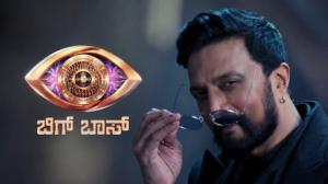 ಮತ್ತೆ ಶುರು ಮಾಡೋಣ್ವ ಎಂದ ಕಿಚ್ಚ ; ಮತ್ತೆ ಬರ್ತಿದೆ ಬಿಗ್‌ಬಾಸ್ ಸೀಸನ್ 13