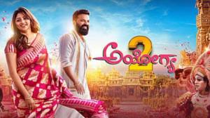  ಬಹುನಿರೀಕ್ಷಿತ ಕನ್ನಡ ಚಲನಚಿತ್ರ ಅಯೋಗ್ಯ 2 ಇಂದು ಅಂದರೆ 7 ಆಗಸ್ಟ್ 2026 ರಂದು ರಾಜ್ಯಾದ್ಯಂತ ಚಿತ್ರಮಂದಿರಗಳಲ್ಲಿ ಅದ್ಧೂರಿಯಾಗಿ ಬಿಡುಗಡೆಯಾಗಿದೆ.