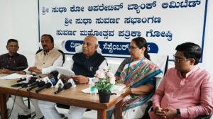 ಸೆ.12ರಂದು ಶ್ರೀ ಸುಧಾ ಕೋ-ಆಪರೇಟಿವ್ ಬ್ಯಾಂಕ್ ಸುವರ್ಣ ಮಹೋತ್ಸವ