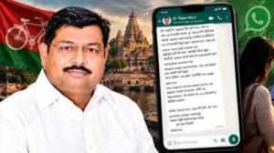 ನಮ್ಮ ಸರ್ಕಾರ ಅಧಿಕಾರಕ್ಕೆ ಬಂದರೆ ನಿಮ್ಮನ್ನ IAS ಮಾಡ್ತಿನಿ, ಈಗ ಸ್ವಲ್ಪ ಸಹಕಾರ ಕೊಡಿ; ಸಮಾಜವಾದಿ ನಾಯಕನ ಸಂದೇಶ ವೈರಲ್ 
